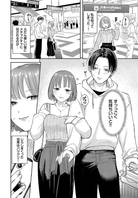 (2/2)

※イメージ画像と実際の修正方法は異なる場合があります 