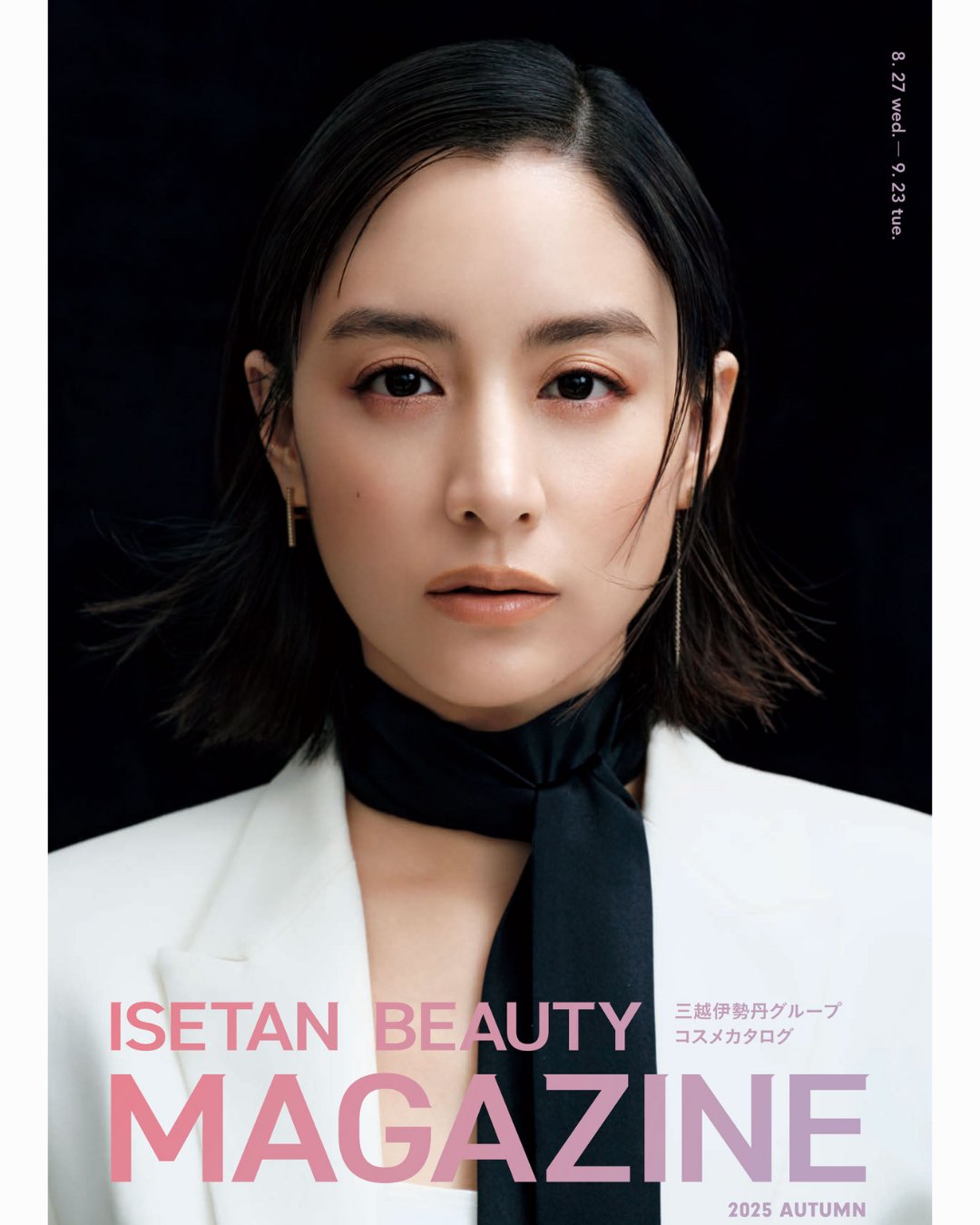 ひろみコスメ Kose Japan Make Keep Mist EX+ Cool with Minty Citrus Scent
