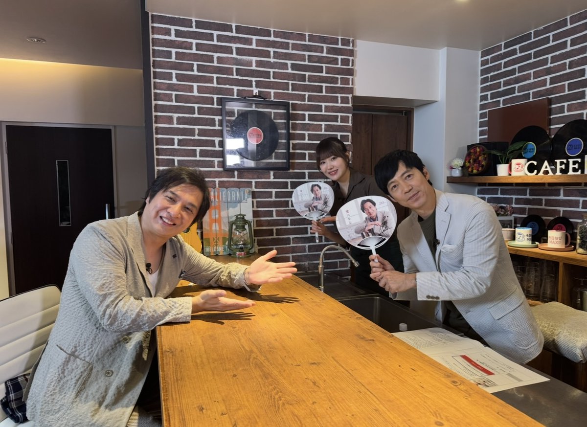 utanavimax's tweet image. ✼•••✼•••✼•••✼•••✼

今週のお客様は
#松原健之 様でした☕️

20 周年記念シングル 
第一弾「愛になるふたり」
要チェックです✨

✼•••✼•••✼•••✼•••✼

#うたなびMAX!! 
#東貴博 #BEYOOOOONDS #江口紗耶 #アイドル #音楽