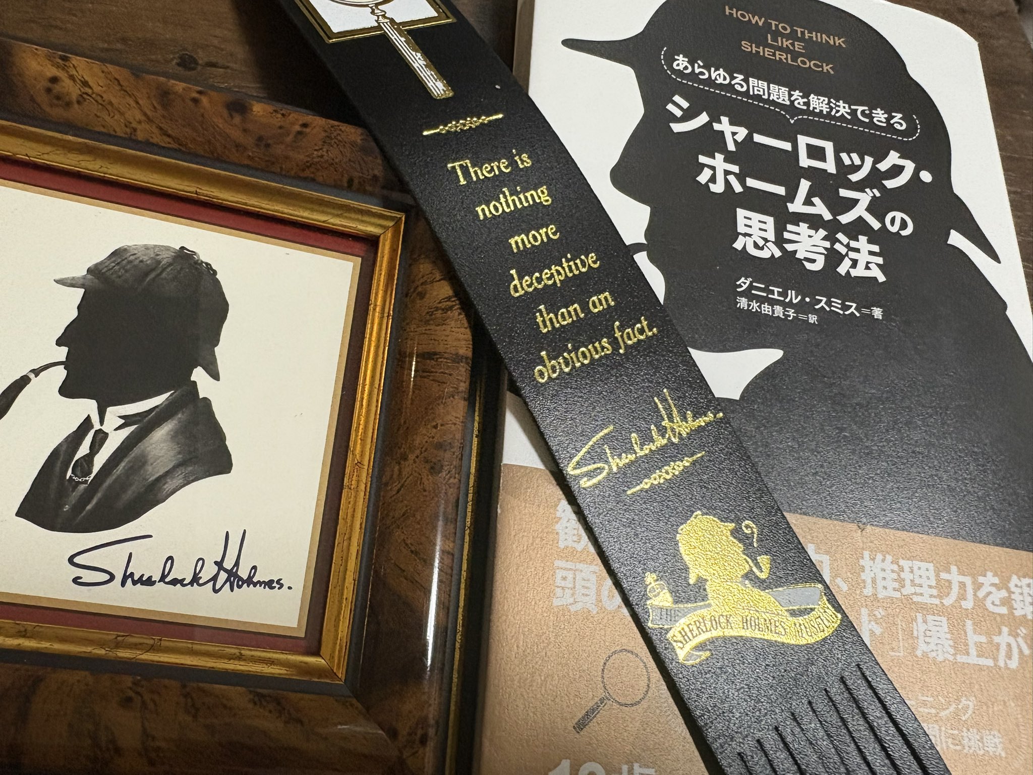 未開封　シャーロック・ホームズ　推理の方程式 水城 on X: 