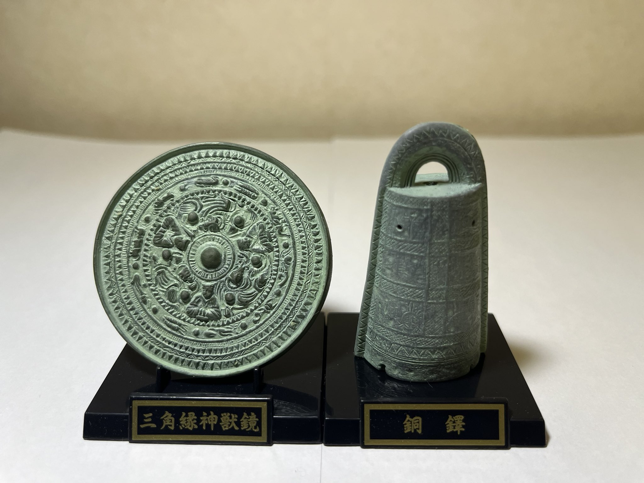 古銅製，時代物 鉄錆地塗紺糸素掛威六十二間小星兜 文化遺産オンライン