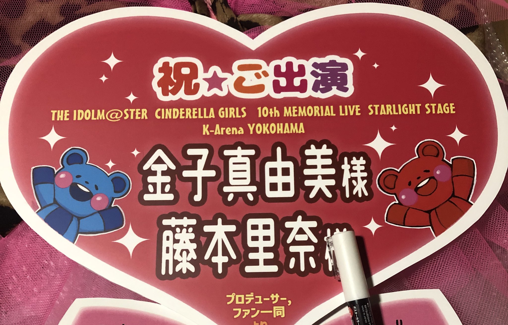 金米糖工房 マリネ 麻璃音 直筆イラスト色紙 直筆サイン色紙