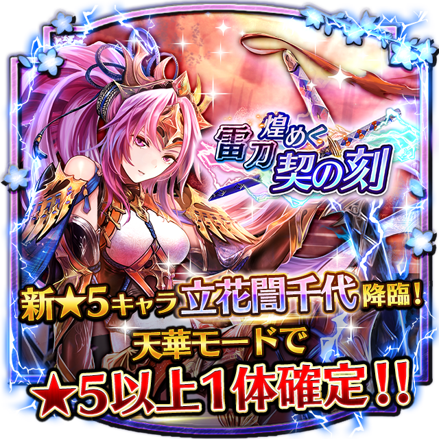 かみさまスクランブル！【公式】 (@kami_scramble) / Posts / X