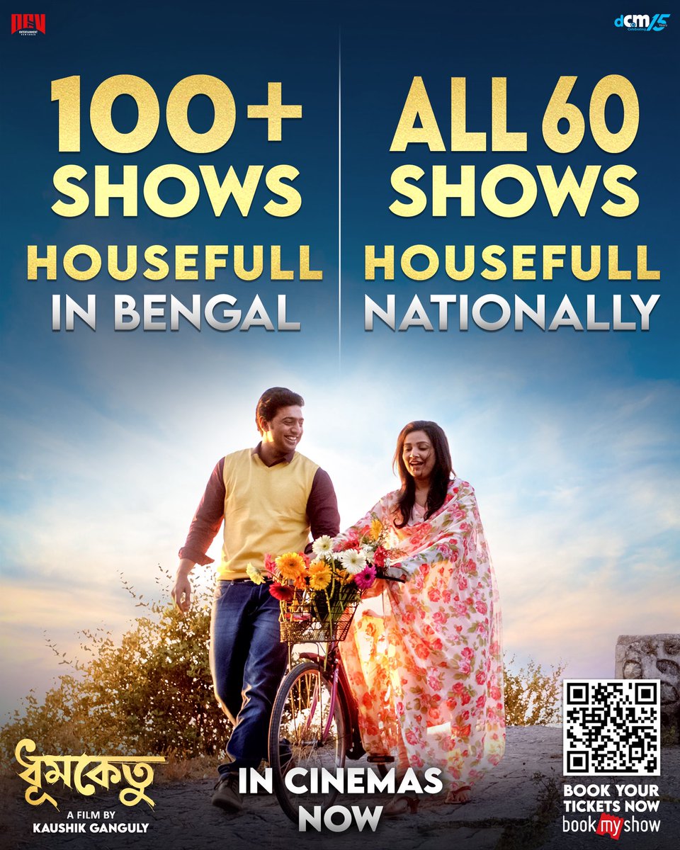 Dev (@idevadhikari) on Twitter photo Book Your Tickets Now - bookmy.show/Dhumketu
100+ Shows HF in Bengal ❤️ 60 Shows HF Nationally! #Dhumketu is unstoppable 🚀
#100PlusHFinBengal #60PlusHFinNationally #DeSu6 #BookYourTicketsNow Book Your Tickets Now - bookmy.show/Dhumketu
100+ Shows HF in Bengal ❤️ 60 Shows HF Nationally! #Dhumketu is unstoppable 🚀
#100PlusHFinBengal #60PlusHFinNationally #DeSu6 #BookYourTicketsNow