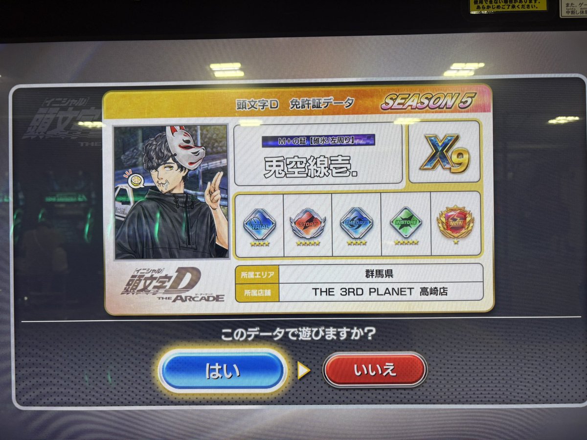 てぃぶ(๑˙❥˙๑)確認23 兎空線壱 on X: 