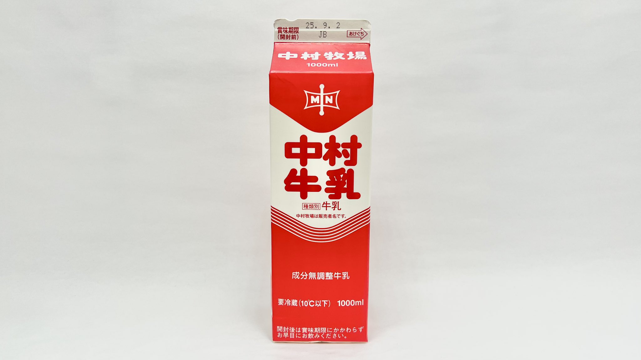 牛乳(牛乳キャップ&牛乳壜蒐集) on X: 