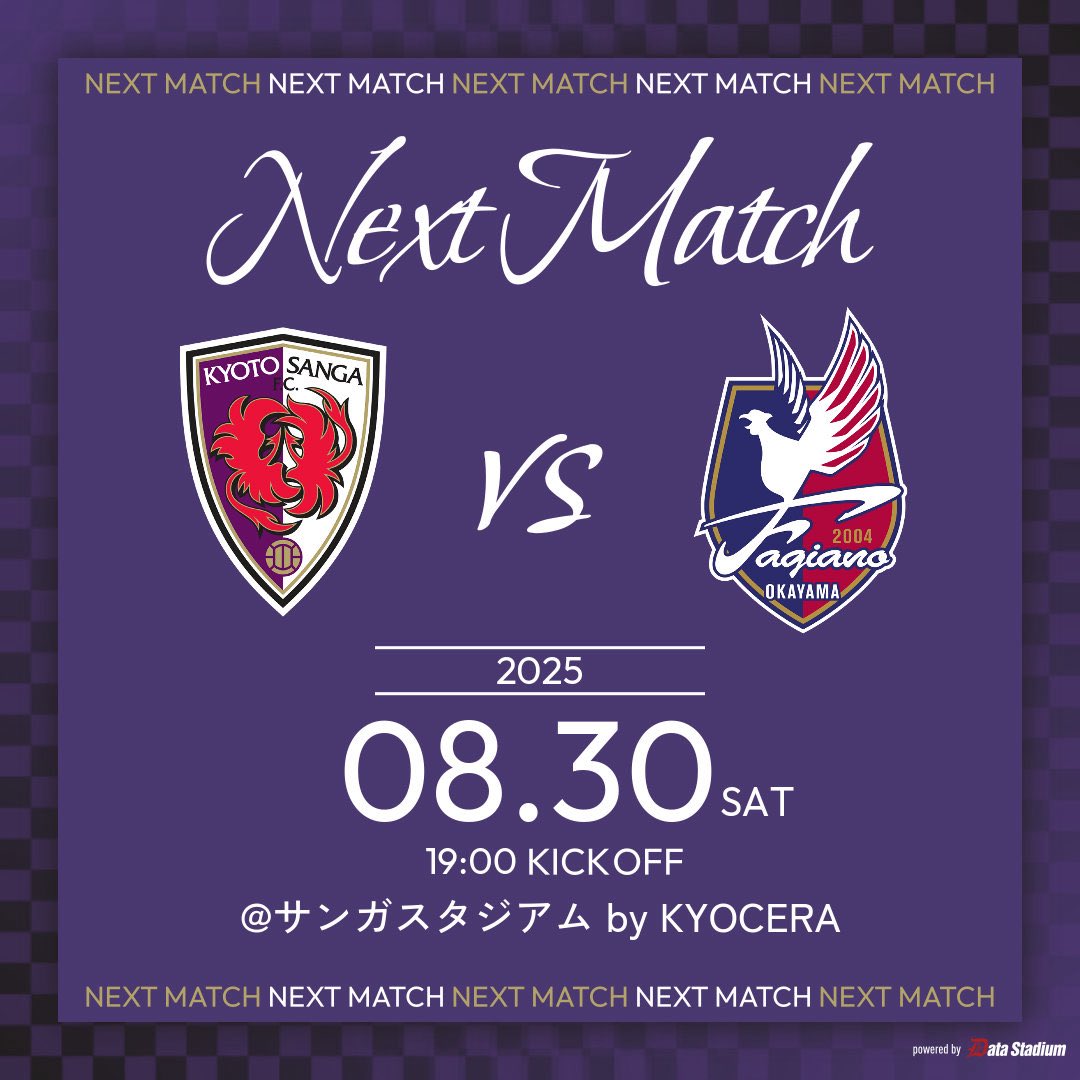京都サンガF.C.【公式】 (@sangafc) on Twitter photo 【NEXT MATCH】
本日もご声援いただき、ありがとうございました。
🏆明治安田J1リーグ 第28節
🆚#ファジアーノ岡山
🗓 8/30(土) 19:00KO
🏟サンガスタジアム by KYOCERA
🎟️ jleague-ticket.jp/club/ks/
イベント情報🔽
sanga-fc.jp/game/info/2025…
#sanga #京都サンガ 【NEXT MATCH】
本日もご声援いただき、ありがとうございました。
🏆明治安田J1リーグ 第28節
🆚#ファジアーノ岡山
🗓 8/30(土) 19:00KO
🏟サンガスタジアム by KYOCERA
🎟️ jleague-ticket.jp/club/ks/
イベント情報🔽
sanga-fc.jp/game/info/2025…
#sanga #京都サンガ
