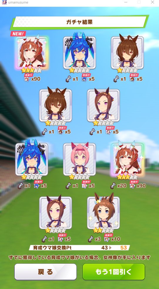 おひょーー！！😊