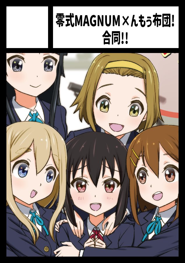 pich1n's tweet image. 冬コミC107申し込みしました。桜高新歓と同じくんもぅ布団!さんと合同で参加予定です。
よろしくお願いいたします🙇