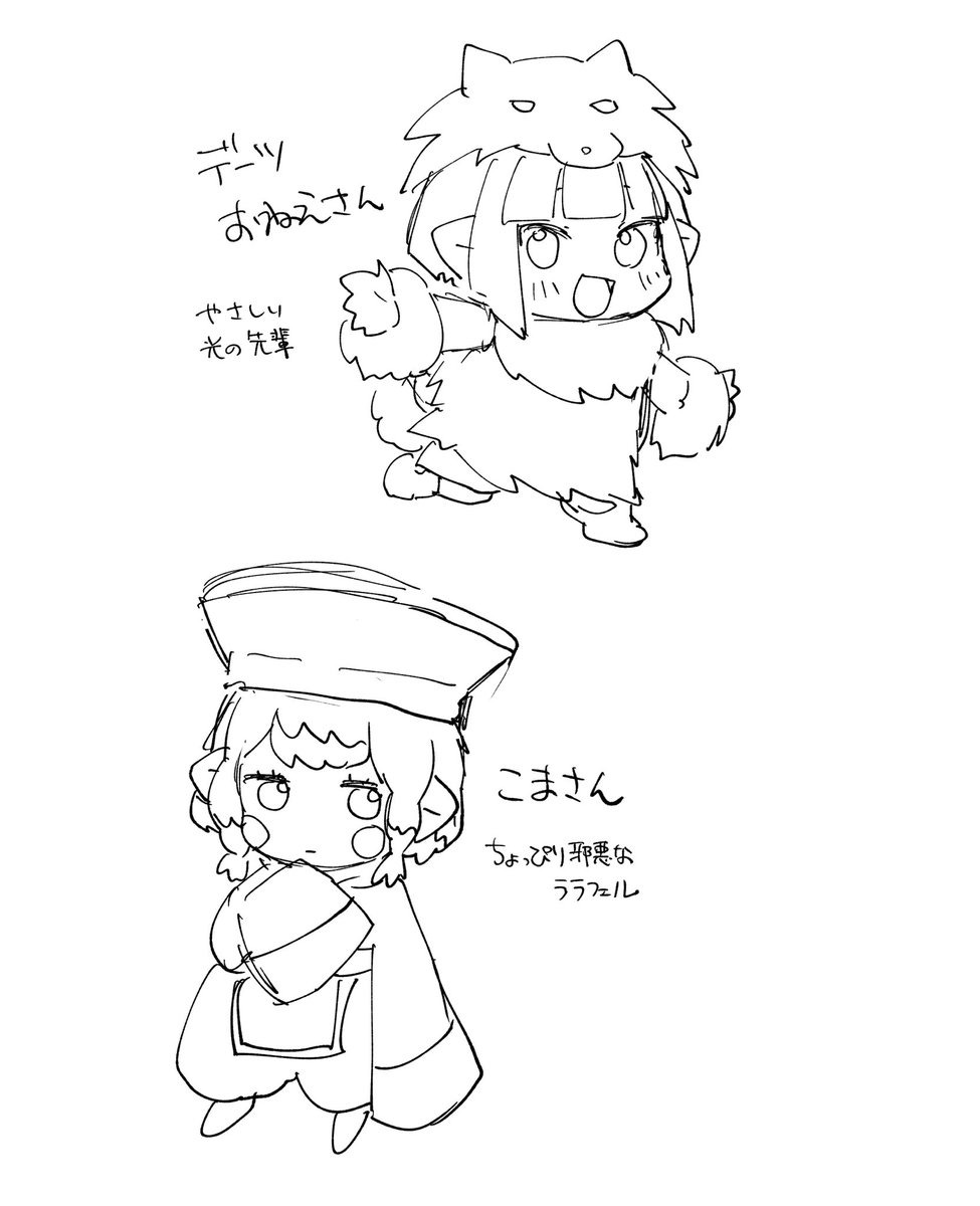 MarbasF's tweet photo. かわいいララフェル紹介 https://t.co/Msm2hD9h8C