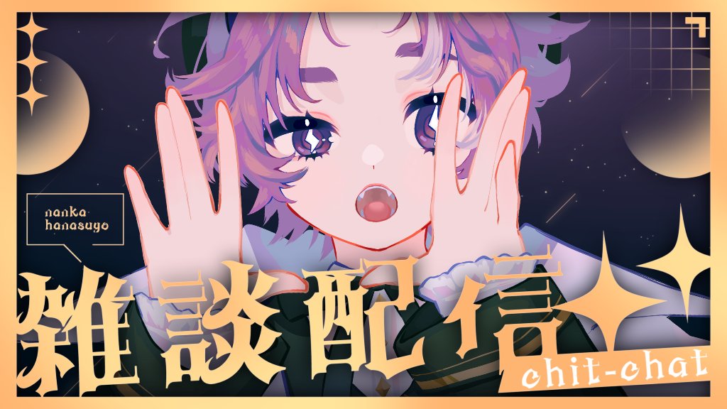 幽々ゆの👻🎀 (@yuyu_yuno61) / X