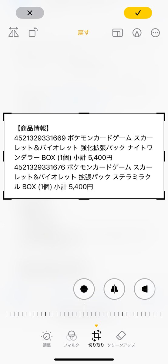 山下くん tweet media