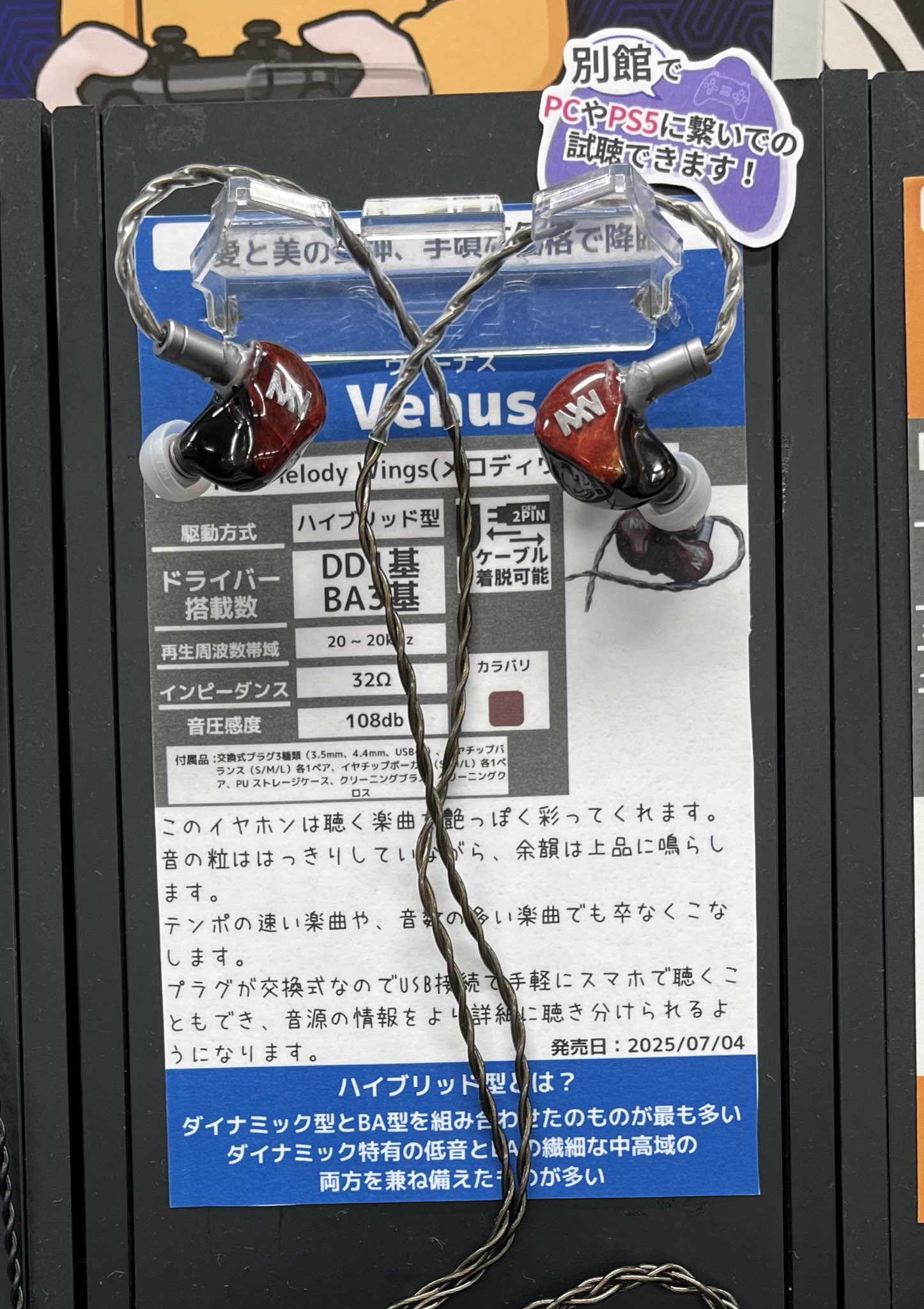 歌音@プロフ確認お願いします5/4更新　ウラシク　193 YOSHI【VSinger応援】 on X: 