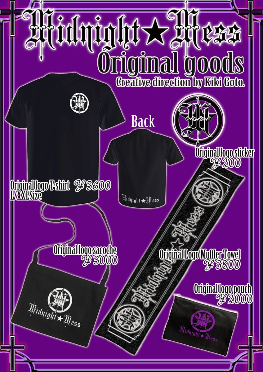 Gothic/Industrial club Midnight★Mess since 2002 (@midnightmess_jp) on Twitter photo <a href="/AdoraBatBrat/">Adora BatBrat</a> <a href="/DJ_SIN_JP/">sin★アコスタ/コセット/四谷BASE📸公式カメラマン★闇の王2026</a> <a href="/GotoKiki/">Kiki Goto/大田区代表Gothic Artist</a> 💜Midnight★Mess Logo design T-shirt
ロゴデザインTシャツ ¥3,600 
L × 30枚、XXL × 30枚
★マフラータオル厚地 ¥3,800
★サコッシュ¥3,000
(キャンバス生地内ポケット付き)
★ポーチ ¥2,000
★ステッカー ¥200
- Creative direction by Kiki Goto
◆クリエイティブディレクション
後藤キキ <a href="/AdoraBatBrat/">Adora BatBrat</a> <a href="/DJ_SIN_JP/">sin★アコスタ/コセット/四谷BASE📸公式カメラマン★闇の王2026</a> <a href="/GotoKiki/">Kiki Goto/大田区代表Gothic Artist</a> 💜Midnight★Mess Logo design T-shirt
ロゴデザインTシャツ ¥3,600 
L × 30枚、XXL × 30枚
★マフラータオル厚地 ¥3,800
★サコッシュ¥3,000
(キャンバス生地内ポケット付き)
★ポーチ ¥2,000
★ステッカー ¥200
- Creative direction by Kiki Goto
◆クリエイティブディレクション
後藤キキ
