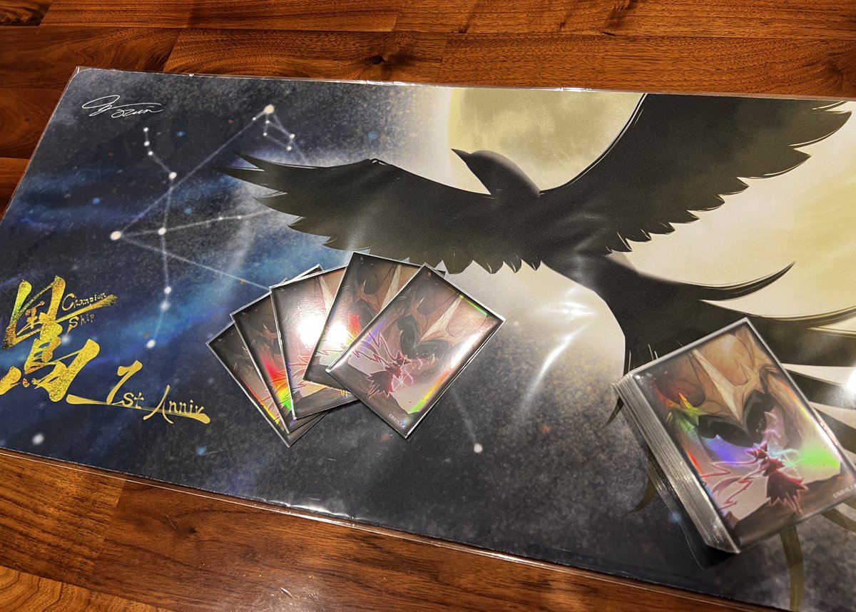 9月開催の国鳥CSで配布予定の『黒魔女ディアベルスター』の上位賞プレイマット
そして会場で頒布予定の国鳥CSハーフプレイマットの実物が届きました✨

ぜひ会場でゲットしてください🔥