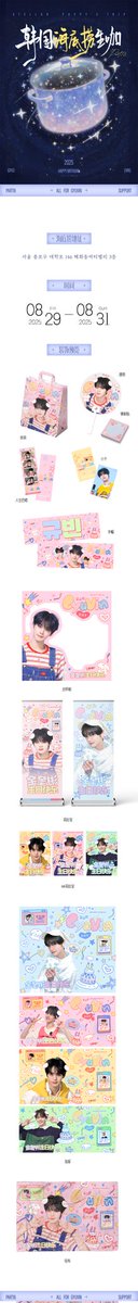 𝐇𝐚𝐩𝐩𝐲 𝐆𝐲𝐮𝐯𝐢𝐧 𝐃𝐚𝐲·𝐩𝐚𝐫𝐭𝟏𝟔

🍲韩国海底捞生咖

๑ ⋅ ⋯ ˚₊‧꒰ა 𓂋 ໒꒱ ‧₊˚ ⋯ ⋅ ๑

生咖时间：8.29-8.31
📷欢迎这三天在🇰🇷的宝宝们去打卡，店内可以自行领取应援物 限量200份
🎞️大家可以在便利贴上留下对奎彬的祝福
#KIMGYUVIN #김규빈
#ZEROBASEONE #ZB1 #제로베이스원