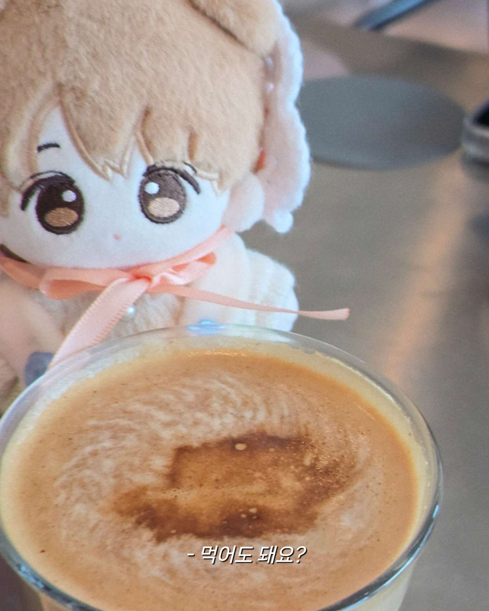 찐빵이는 궁금해😊