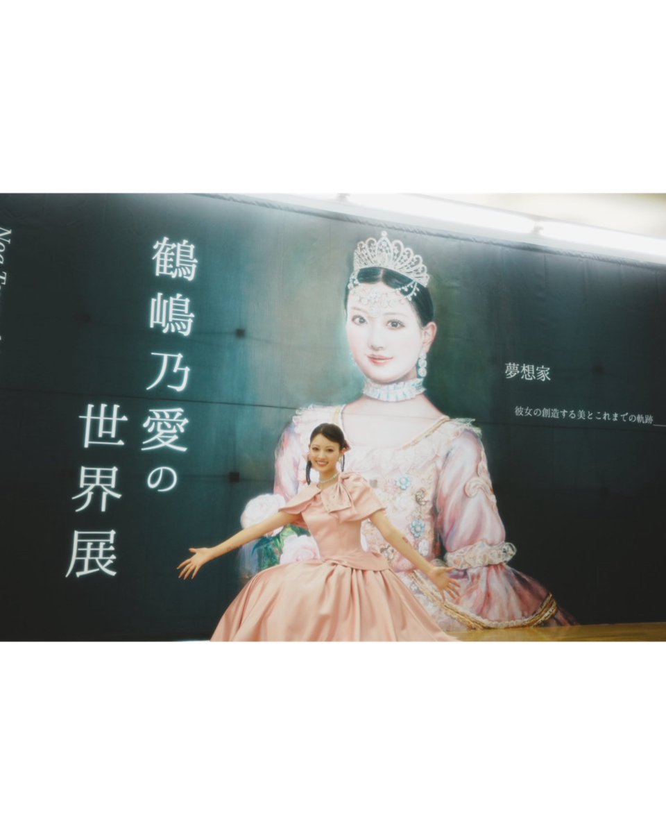 鶴嶋 乃愛 Noa Tsurushima on X