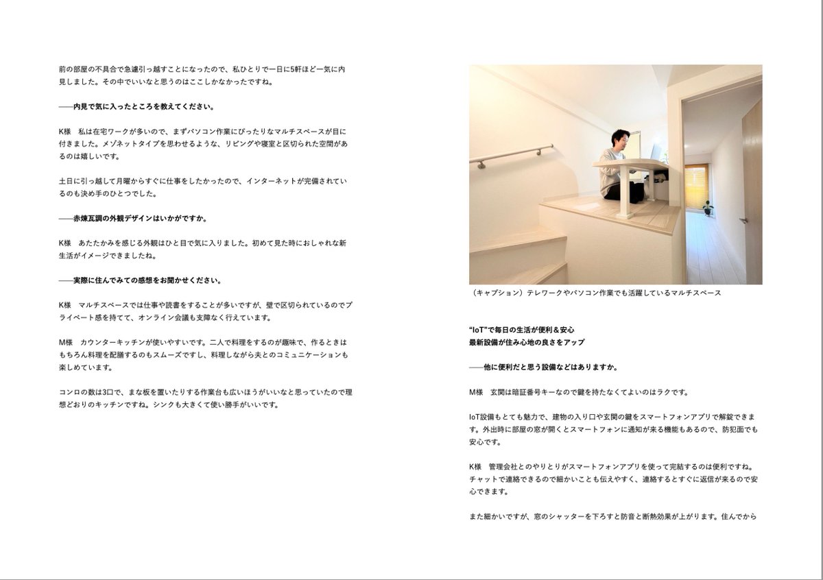 24kaname's tweet photo. 公開されました。
家具はこのテーブル一つといわゆるミニマリストな生活しております。
アパレルの仕事してるから洋服も多いと思われますが、2人の服を全部合わせてもクローゼットすかすかです。
少ない服でおしゃれを楽しむ為に、洋服はシェア。シーズンの服はそのシーズンに売却してお金にする事です https://t.co/qJ2snX5s6D