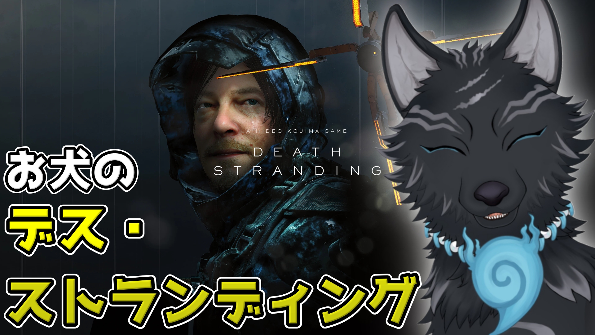 ヘビクイワシ　狗神商店・店主:狗神 狼【匿名配送】 分からせ系vtuber 犬神柴🐕⛩️ on X: 