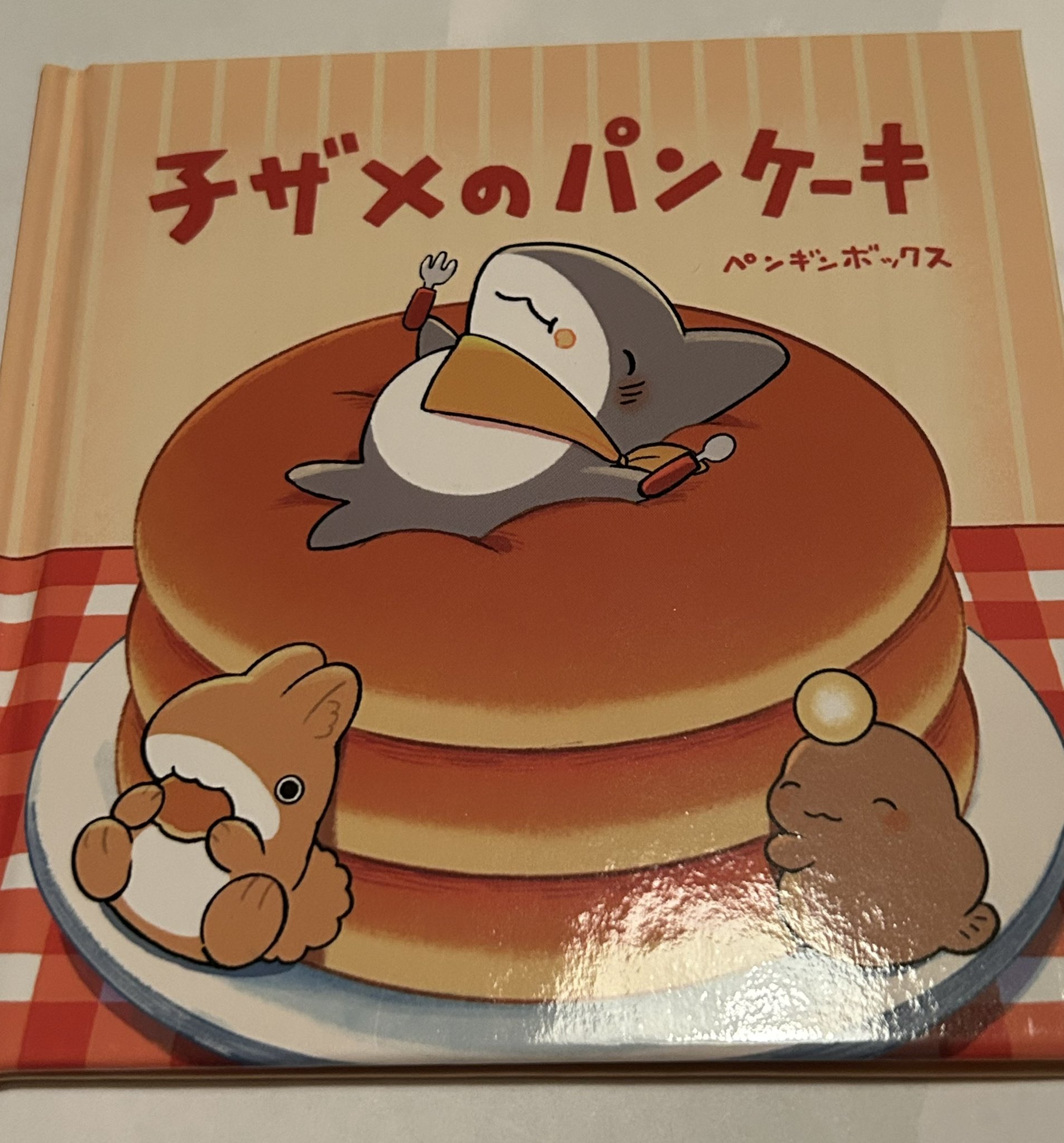【ミニ原画】PYをだっこするせまし 012.jpg
