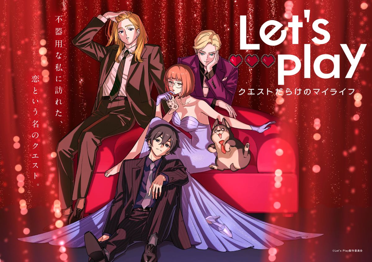 リスアニ!NEWS (@lisani_news) on Twitter photo 10月1日スタート アニメ『Let’s Play クエストだらけのマイライフ』OP&EDテーマが久保田利伸に決定!劇中のゲームメインテーマはNight Tempoが担当!
#lets_anime #レップレ #久保田利伸 #NightTempo
<a href="/letsplay_anime/">Let's Play クエストだらけのマイライフ【公式】</a>
© Let’s Play製作委員会
▼詳細はこちら
lisani.jp/0000290285/ 10月1日スタート アニメ『Let’s Play クエストだらけのマイライフ』OP&EDテーマが久保田利伸に決定!劇中のゲームメインテーマはNight Tempoが担当!
#lets_anime #レップレ #久保田利伸 #NightTempo
<a href="/letsplay_anime/">Let's Play クエストだらけのマイライフ【公式】</a>
© Let’s Play製作委員会
▼詳細はこちら
lisani.jp/0000290285/