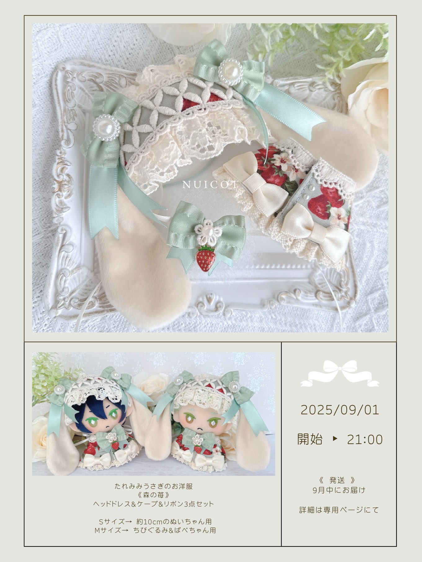⌇ゆっけ⌇▶︎ 8月インテ (@yukke_nui) / X