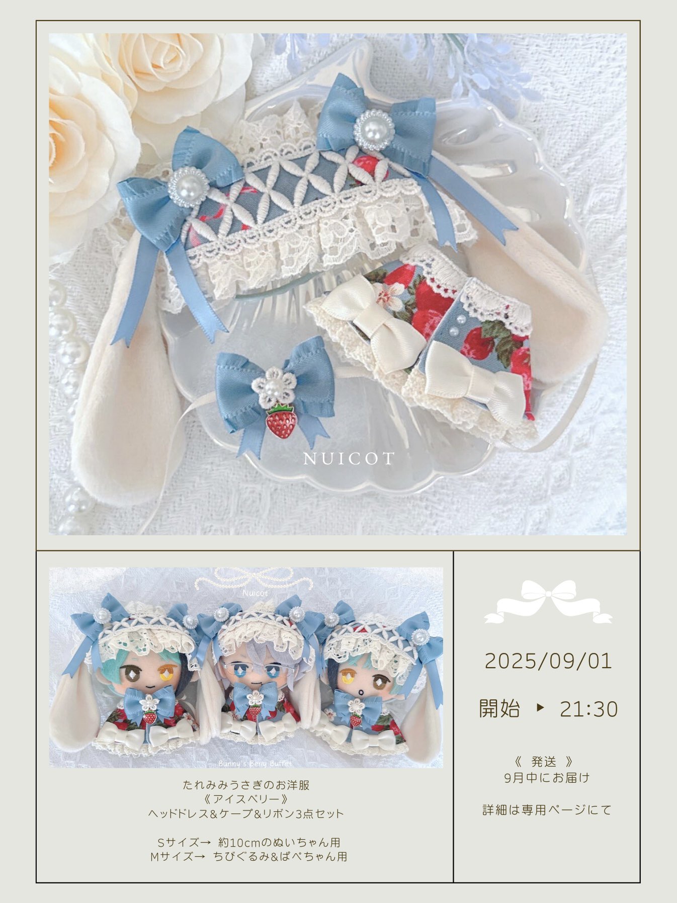 Tmk☆ぬい服 楽天市場】ねこみみ ぬいぐるみ 服 ぬいふく ぬい服 着せ替え