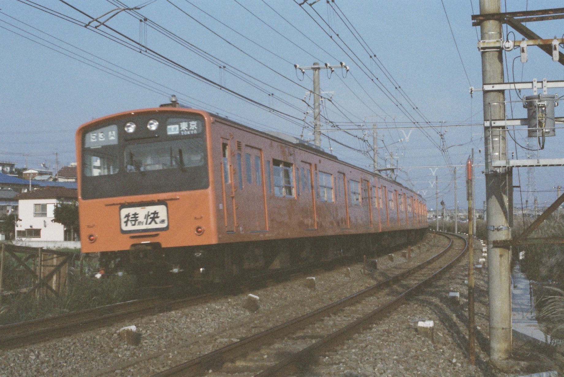 ◇○JNR901 on X: 