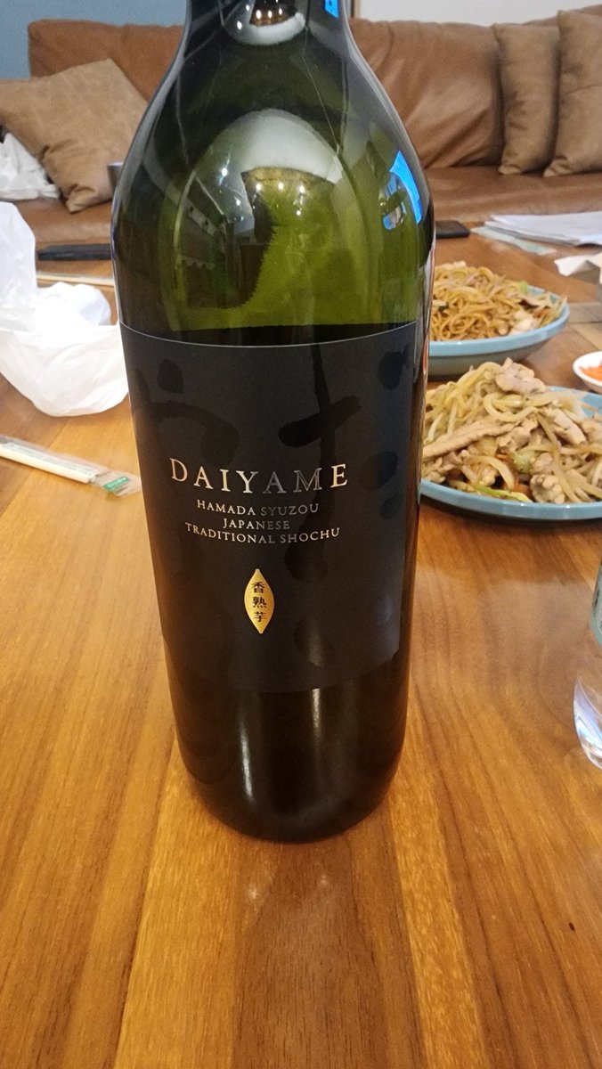 先輩におすすめされた焼酎やっと買えた！飲みます！！