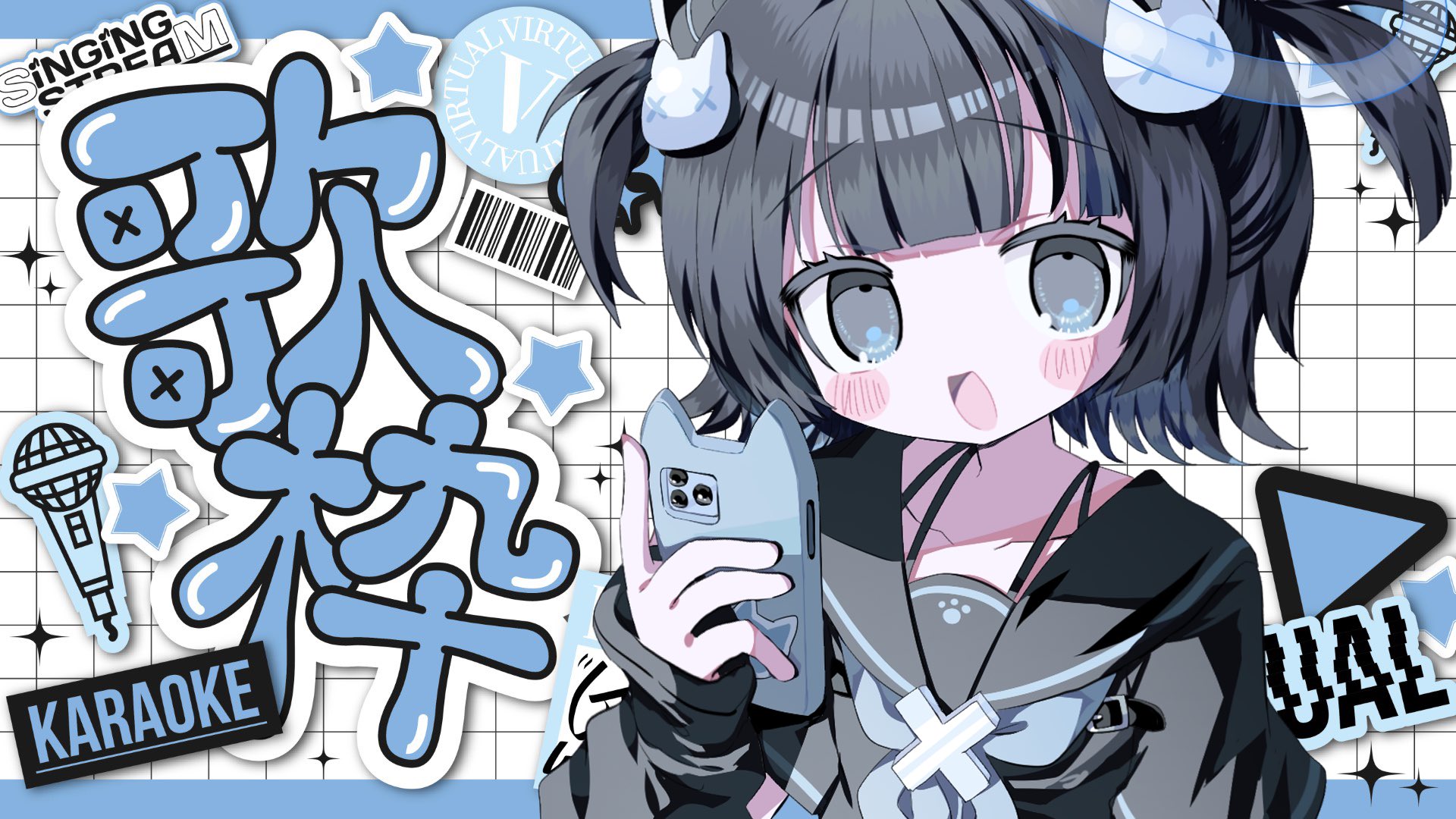 にゃみ@プロフィール見てね♪ 歌枠 】#初見さん大歓迎 短め！4200人目標(あと少し！)応援して