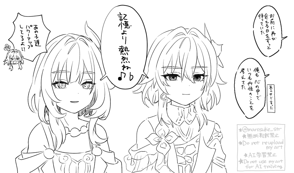 丹穹ってすごい