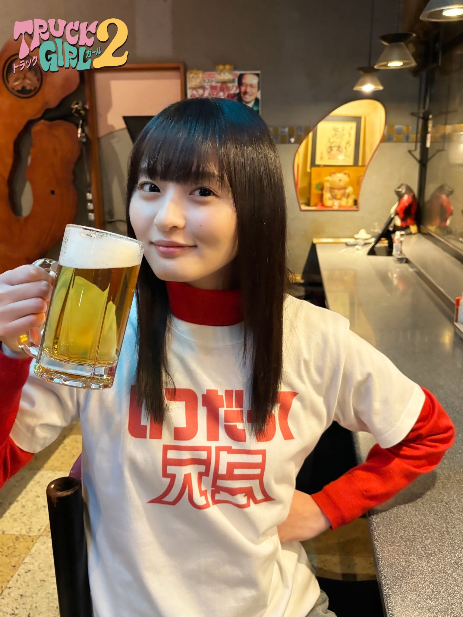 乃木坂46 遠藤さくら 香川 私服 アシンメトリー 生写真 | 写真