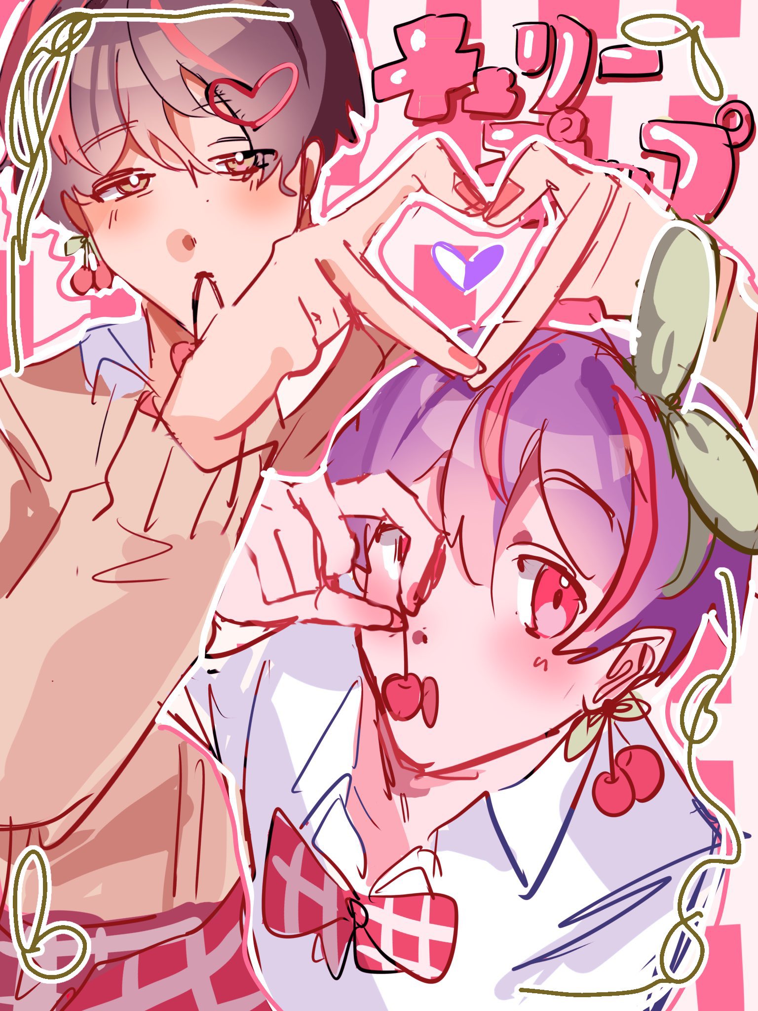 ぜんざい様おまとめページ 高級な白玉ぜんざい (@Koukyuu_zennzai) / X