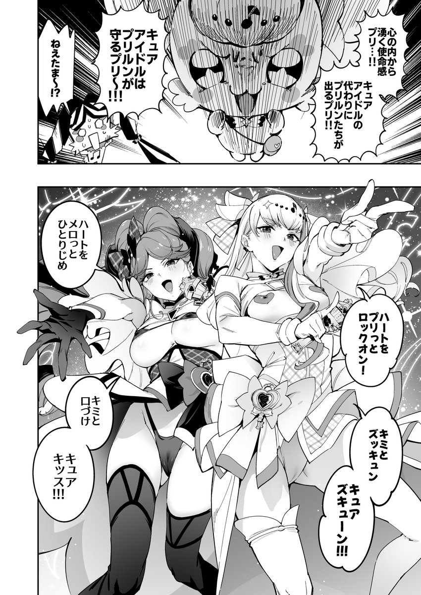 🍈:https://t.co/Q9Ku3pUbXy

よしなにお願いしますヽ|・∀・|ノ 