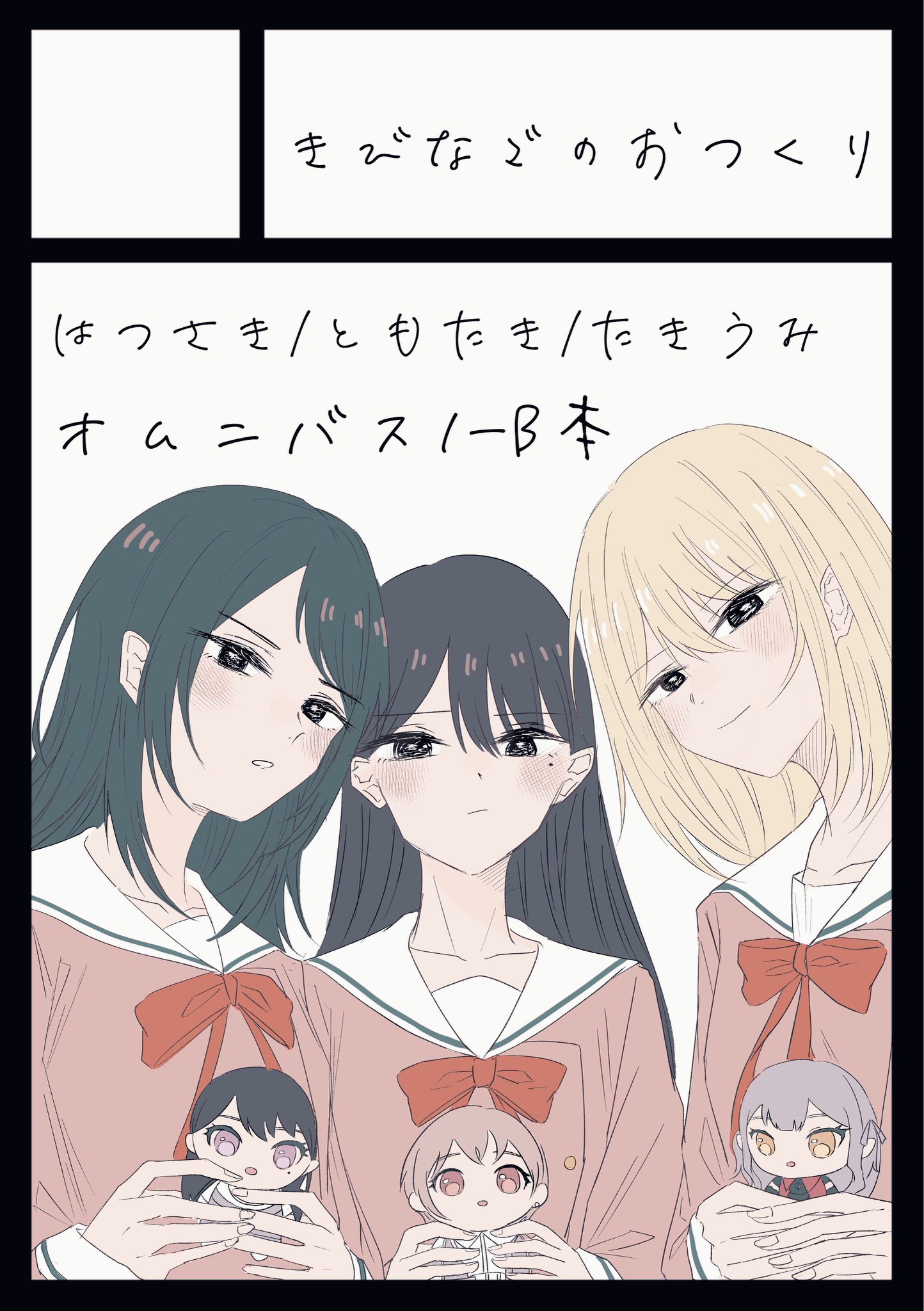 ※【重要】プロフ必読※ Sakura様 リクエスト 6点 まとめ商品 sakura_main.jpg?impolicy=