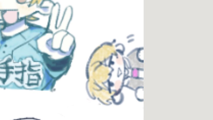 絵チャにお邪魔した時のやつです