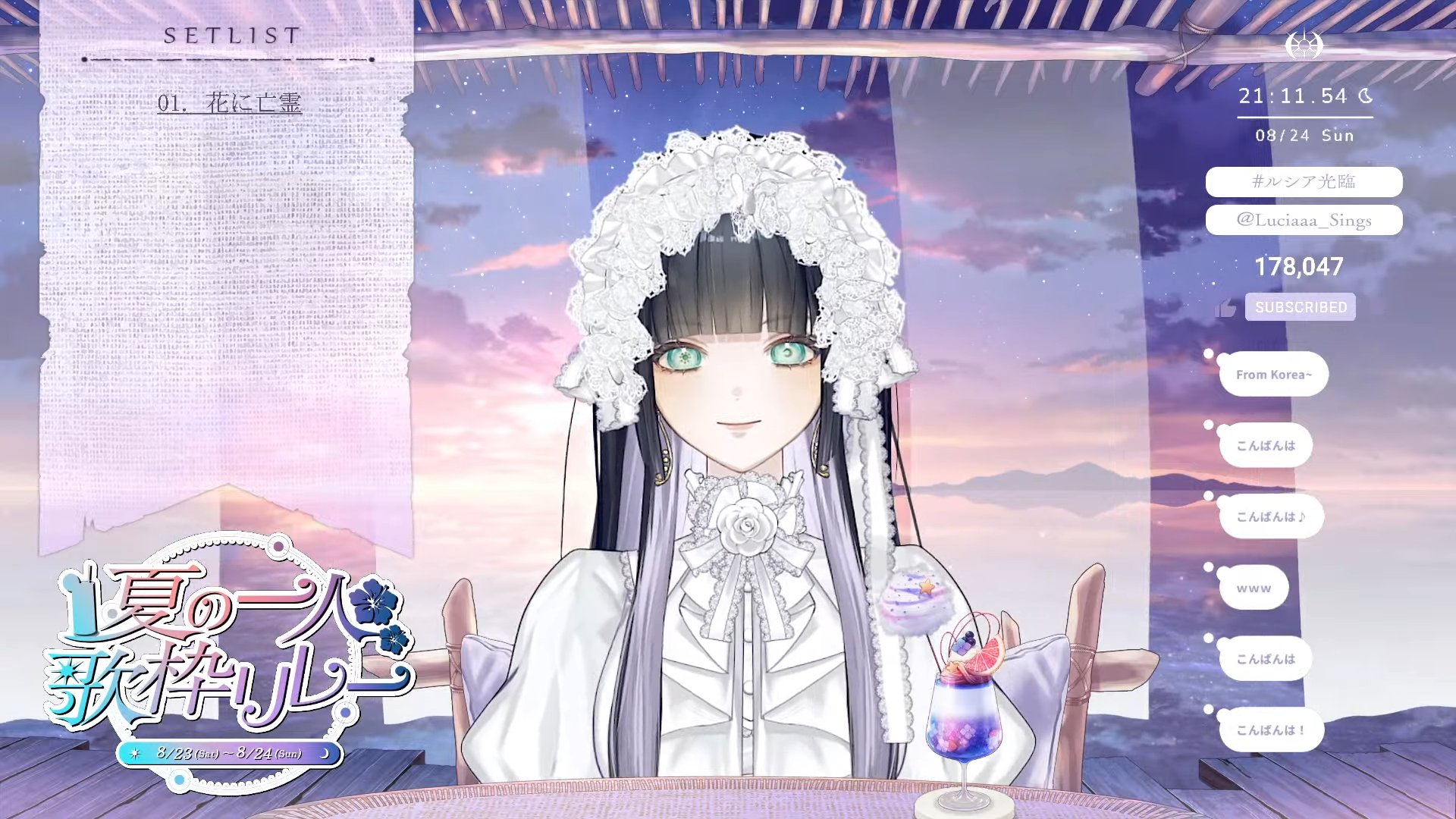 月虹～over the Moon-Bow～(第一夜～四、五〜八夜） Over The Rainbow - YouTube