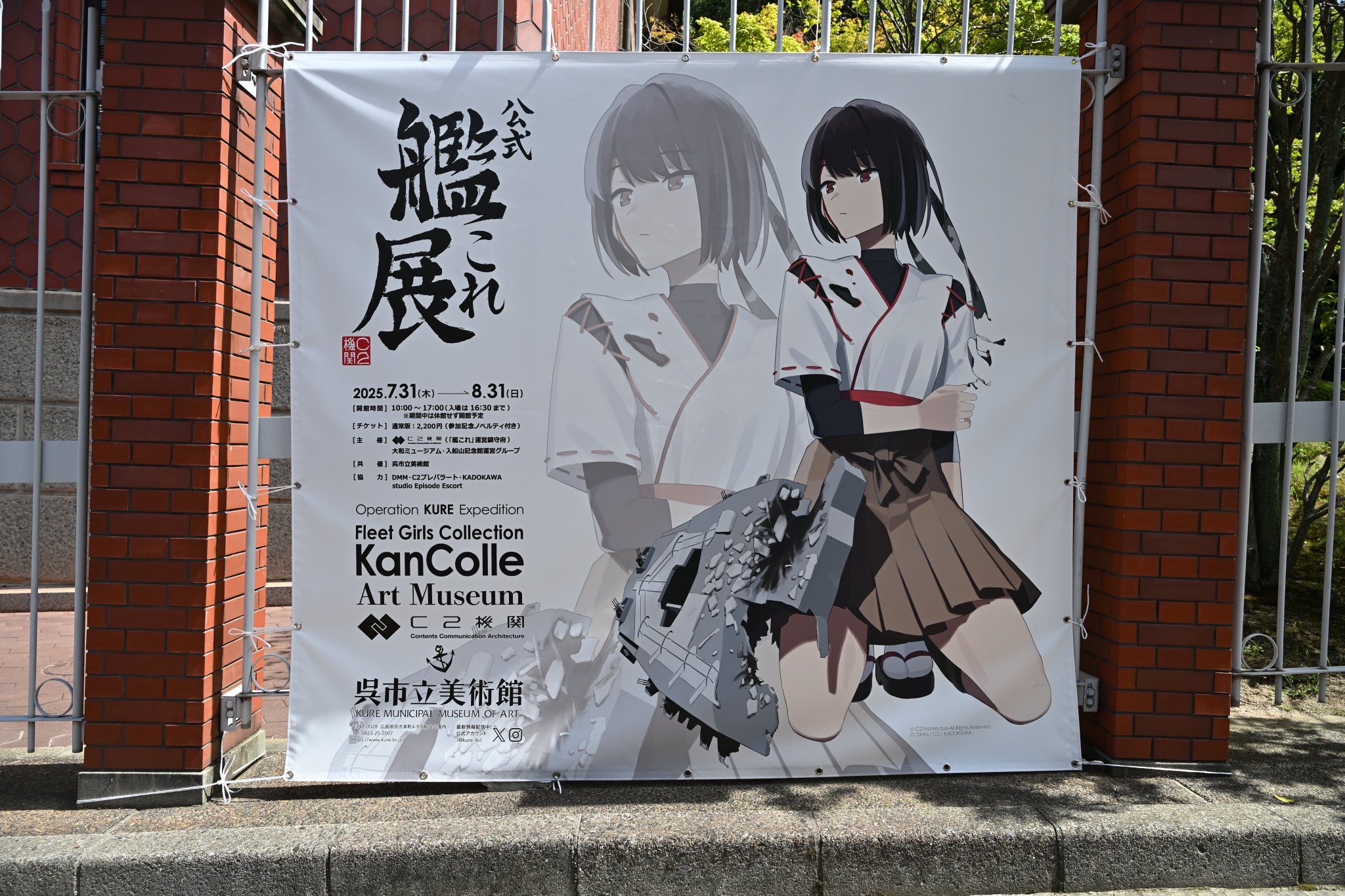 変な絵 剣斬 on X: 