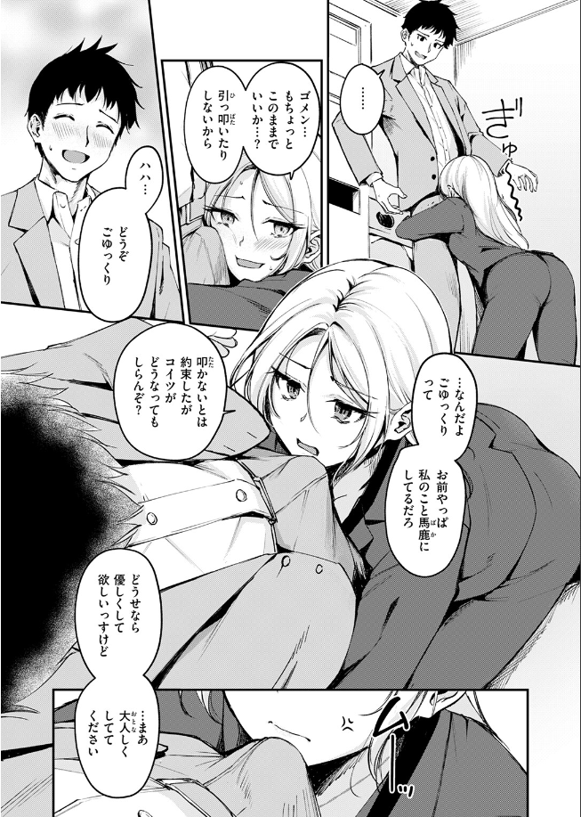 thecoment's tweet photo. こういうクールな女性が時折見せるかわいい一面に世の男性はやられてしまうのですｗ
続きはリプから⤵️⤵️ https://t.co/lnTJCp6CLG