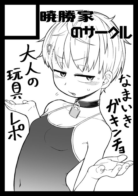 こんな感じかな 