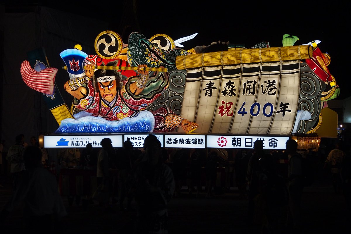 OpenNebuta's tweet photo. #青森ねぶた2025
【日本通運ねぶた実行委員会】
「小子部栖軽　雷を捕ふ」
林広海・作

青森では初の題材。栖軽の赤い鉢巻が印象的。
すっきりとまとめられた色彩の中に青い稲妻が切り裂くように配置されたねぶた。
送りは北前船を取り上げ、青森開港400年を寿ぐ。
両脇に鬼を配置する構図や梵字をあしらった紋様、北前船の船頭に千葉イズムを感じられる。