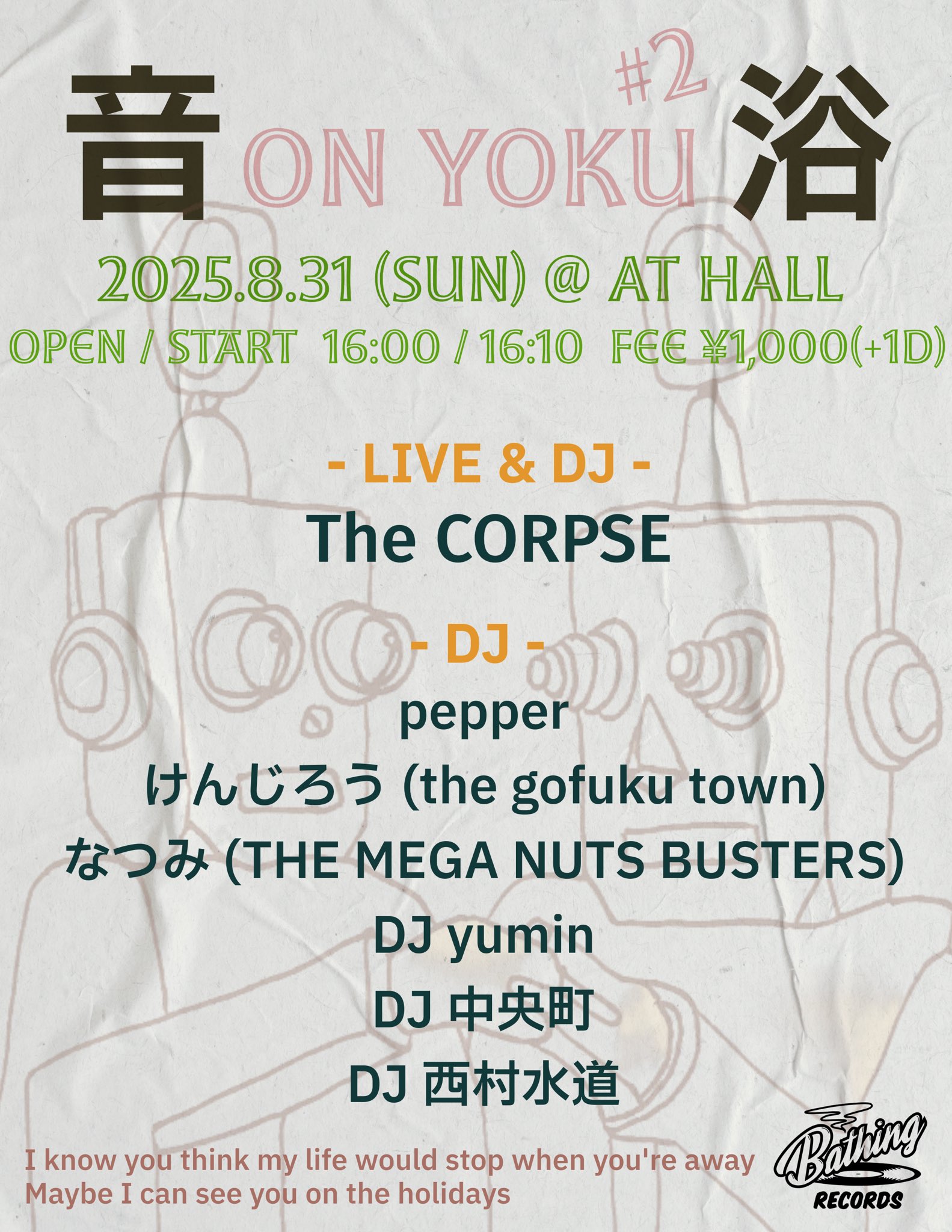 MICHIGAN MISFITS VOL.1 な入手困難。‼️ DJ御用達‼️ MICHIGAN MISFITS VOL.1 な入手困難。‼️ DJ御用達‼️