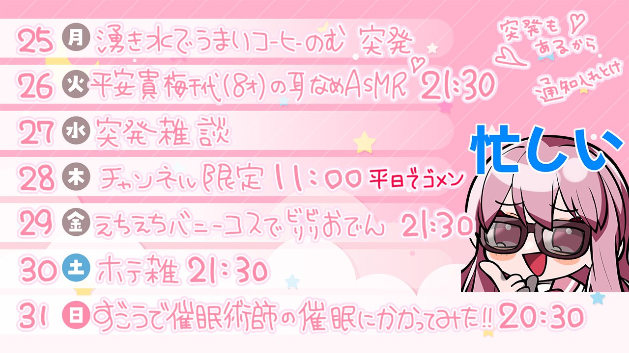 新品♥かなた写真集 サイン入り ニコニコ生放送 やらみそ学園 kanatan25 新品♥かなた写真集 サイン入り ニコニコ生放送 やらみそ学園
