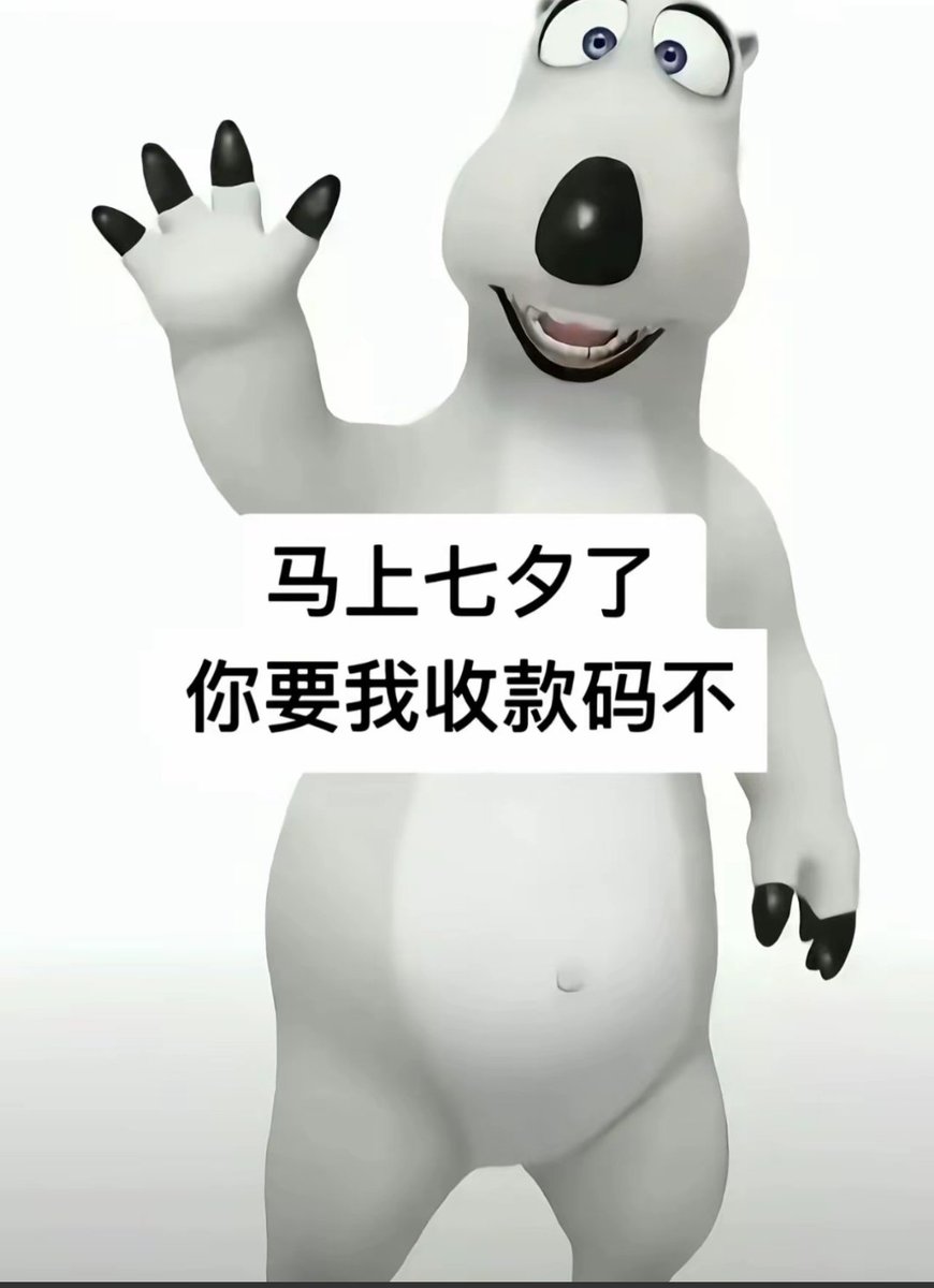 SenYu34756's tweet photo. https://t.co/O2HKwUNmzD