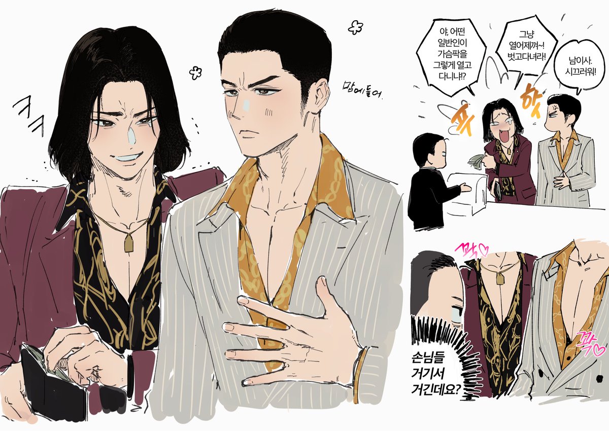 깨조 (@noearykz) on Twitter photo 