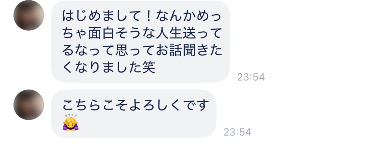 プロフィール - 検索 / X