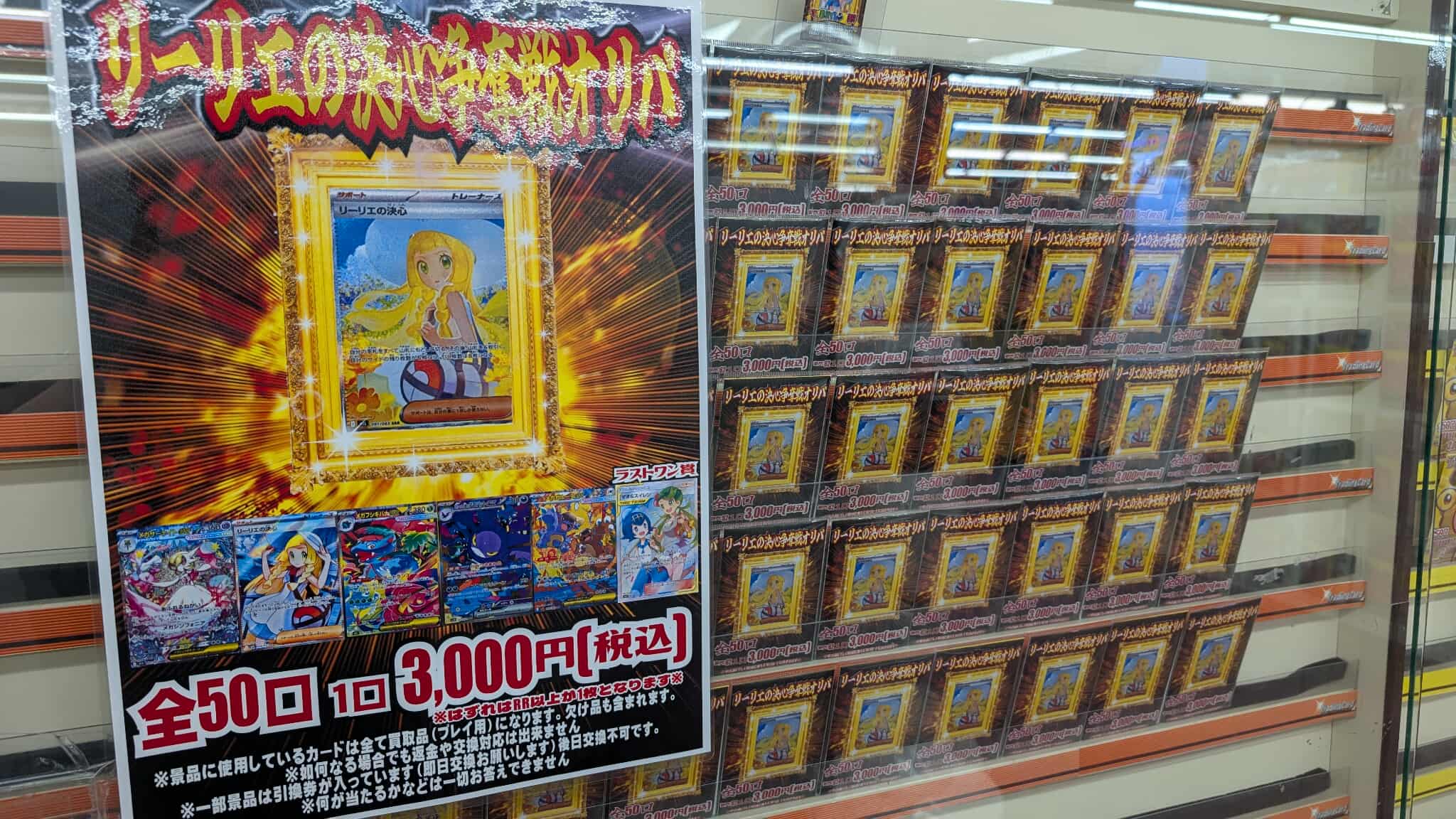 マリィ、リーリエ等　引退品　まとめ売り 約300枚 マリィ、リーリエ等 引退品 まとめ売り 約300枚