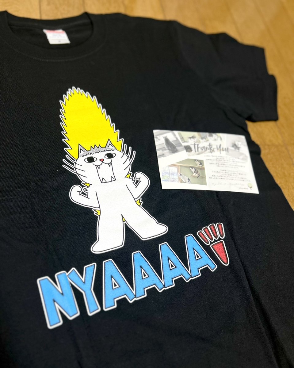 猫の森さん✖️池崎慧さんコラボシャツ購入させて頂きました。保護猫さん達の一助になれば幸いです。ていうか可愛い！
#猫の森　さん　#サンシャイン池崎  さん