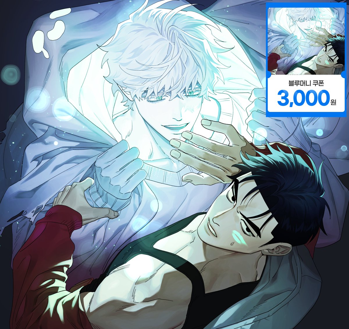 [RT 미스터블루 3000원 쿠폰 5명]

됴란됴 작가님(<a href="/Dioran_do/">됴란됴</a>)과 함께한
<<기신한테 고백받은 썰 푼다>> 오픈되었습니다!
남량특집(?)로코
메가데레미인공 X 쾌남츤데레수
많관부~~ 
mrblue.com/webtoon/wt_000…